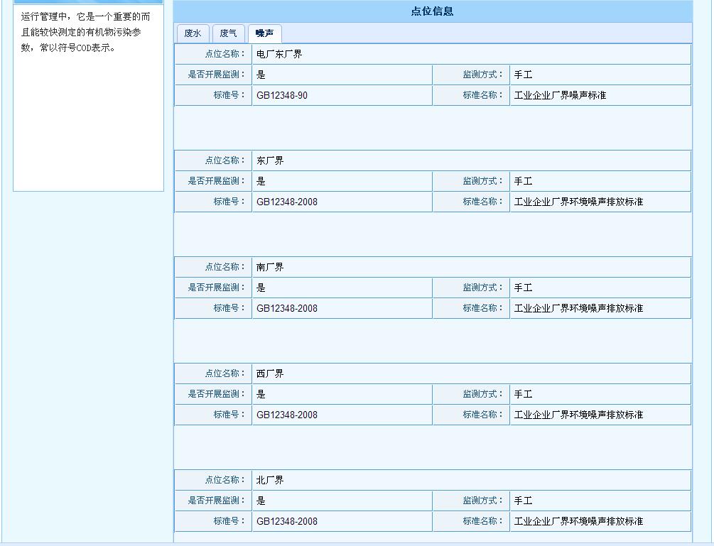 海博网·hibet(中国区)最权威评测网