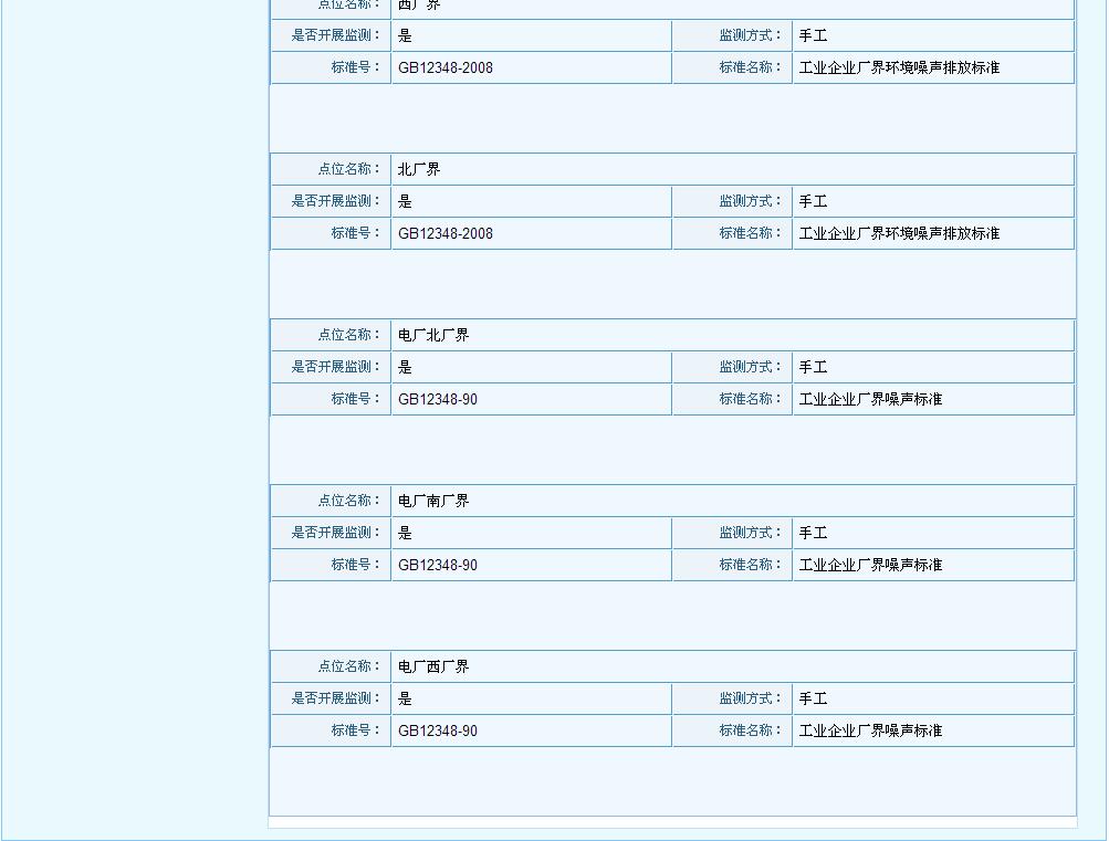 海博网·hibet(中国区)最权威评测网