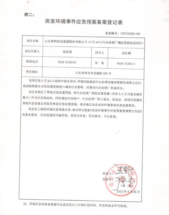 海博网·hibet(中国区)最权威评测网